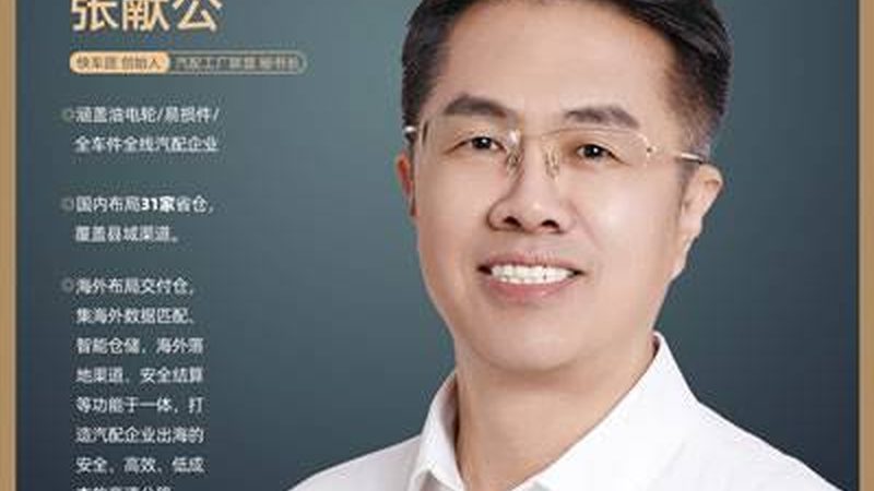电瓶以旧换新，是省心还是省力？**