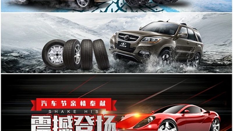 汽车配件批发：如何辨别优质货源，避开价格陷阱**