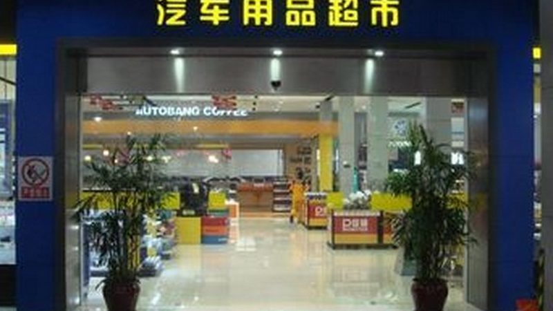 北京新能源汽车配件维修：关键步骤与注意事项**