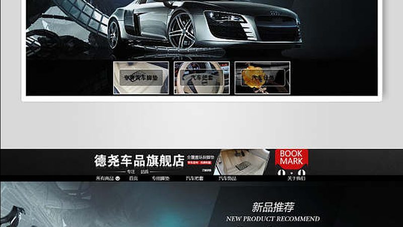 成都高端汽车保养用品哪里有卖