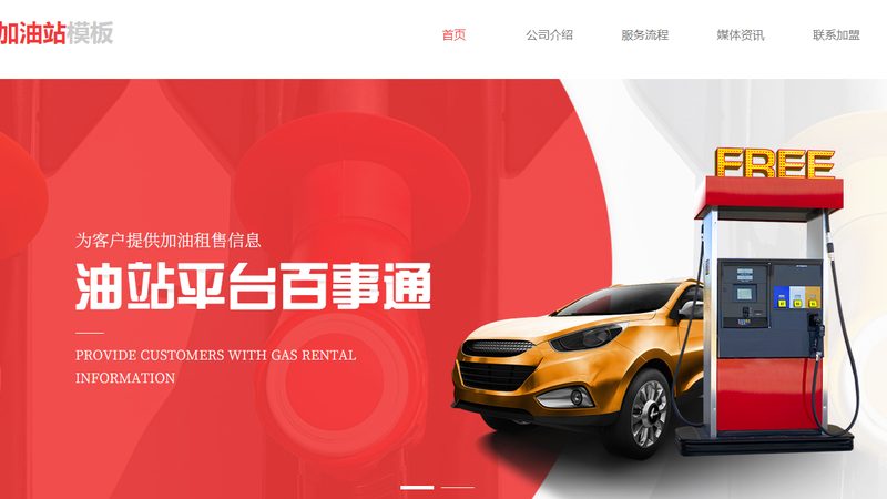 汽车保养加盟品牌对比